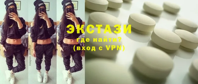 дарк нет клад  Куса  Ecstasy 250 мг 