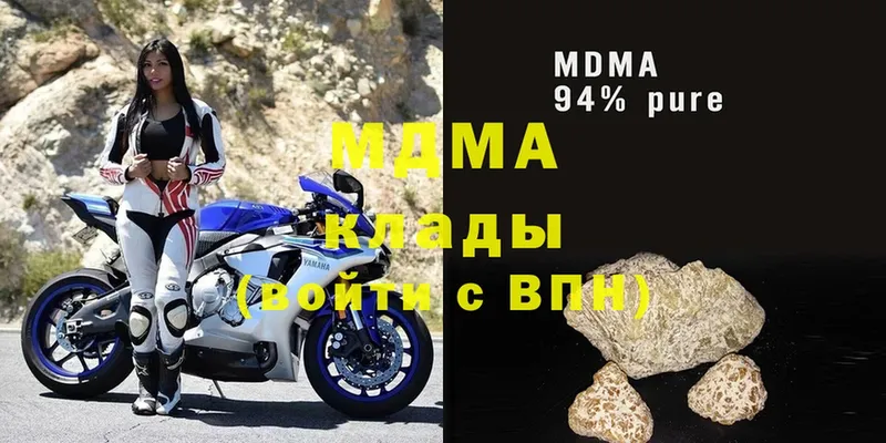 MDMA crystal  магазин    Куса 